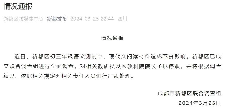 李佳前何许人也？他是“岳飞中学”的校长。岳飞岳武穆是河南省安阳市汤阴县人。

李