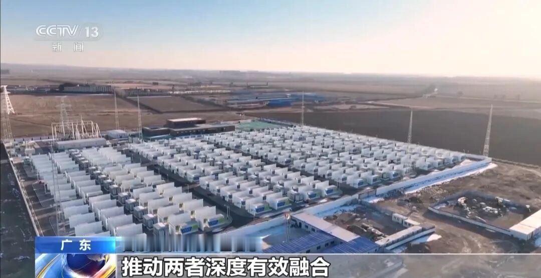 国家能源局：2025年我国已建成42个万卡级智算集群，算力中心总用电量达1700