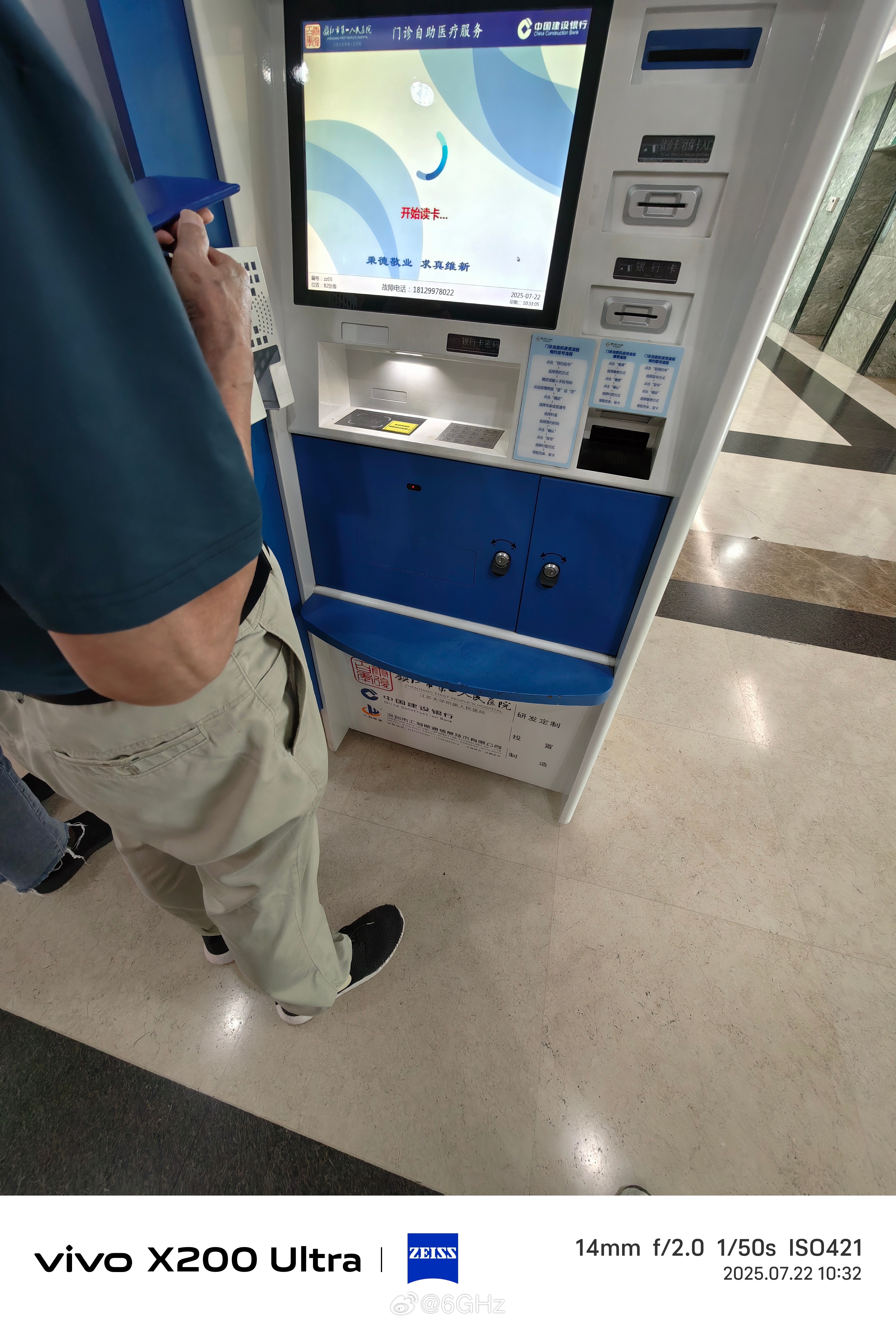 刚才在医院帮两个大爷在自助机器上交了费。医院现在数字化程度高，排队现象确实少了，