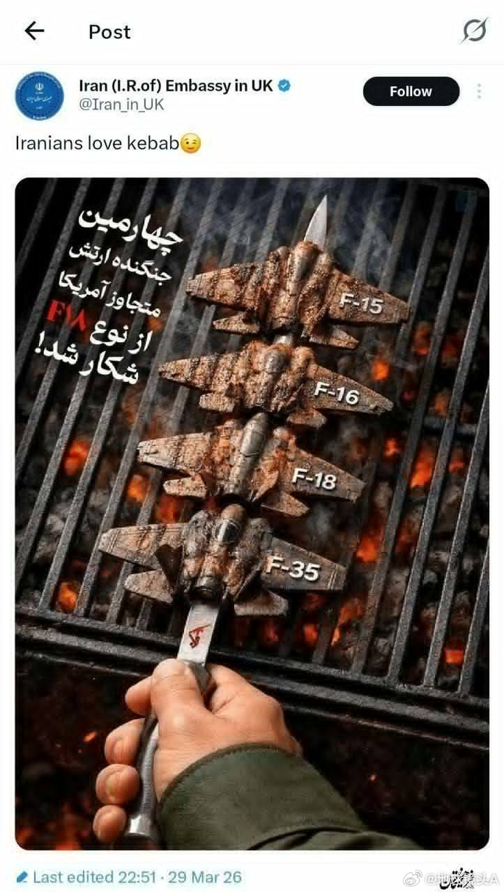 美特种部队数百人抵达中东 伊朗驻英国大使馆就伊朗伊斯兰革命卫队击落第四架美国F-