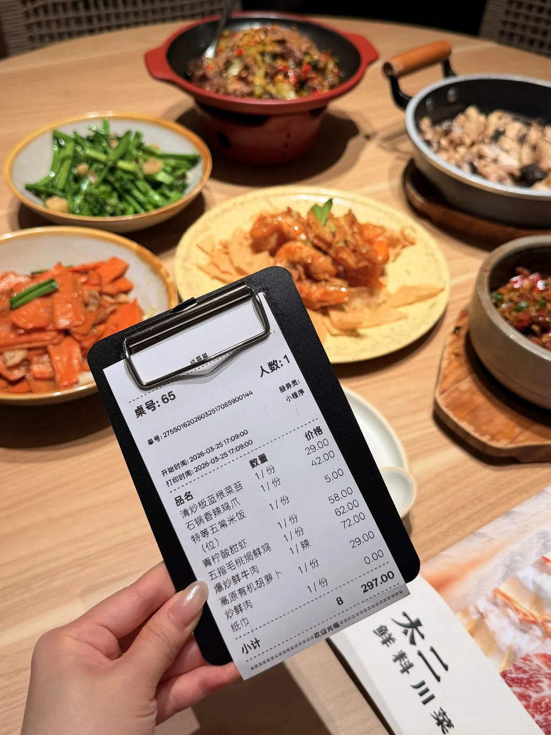 深圳川菜新王炸！太二升级我给到一个“夯”‼️