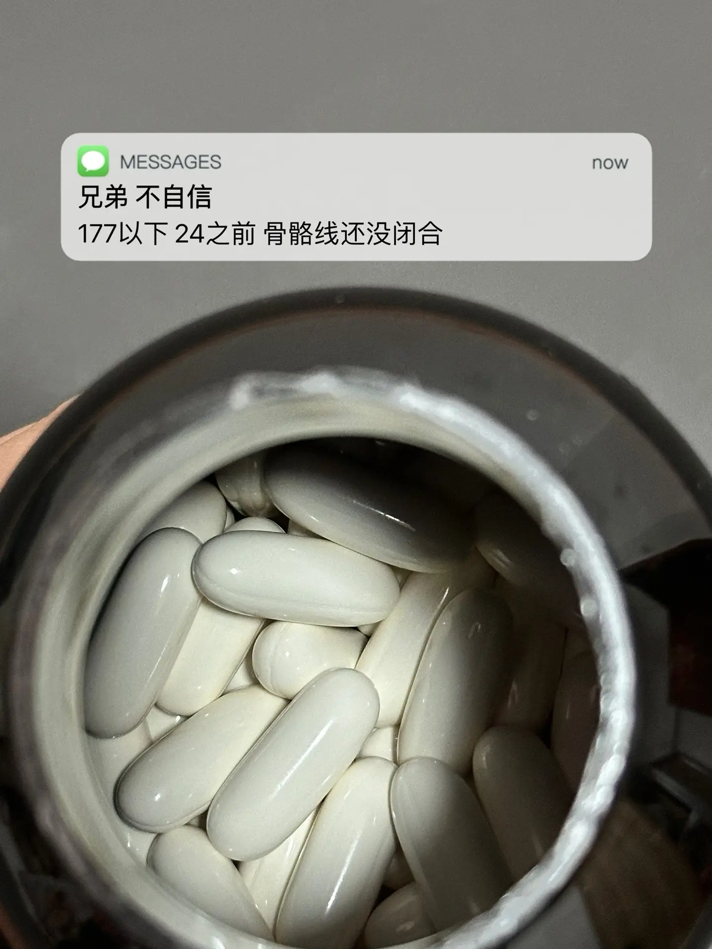 兄弟不自信可以试试这个液体钙. 自律液体钙