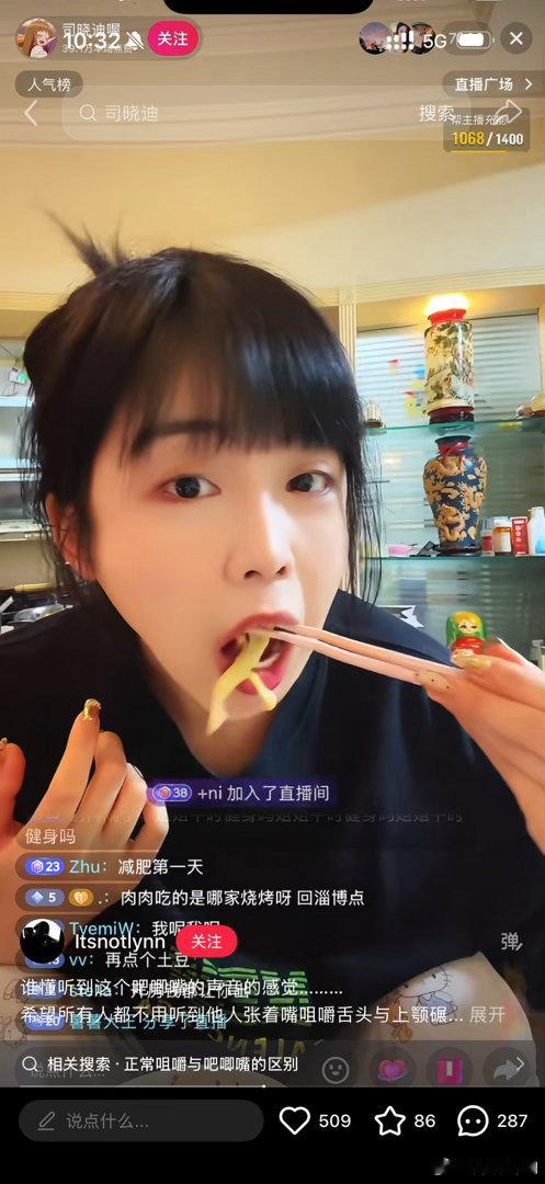 我靠这阿姨吃相这样还让粉丝点外卖掉了美颜还长那样怎么睡到这么多男明星的