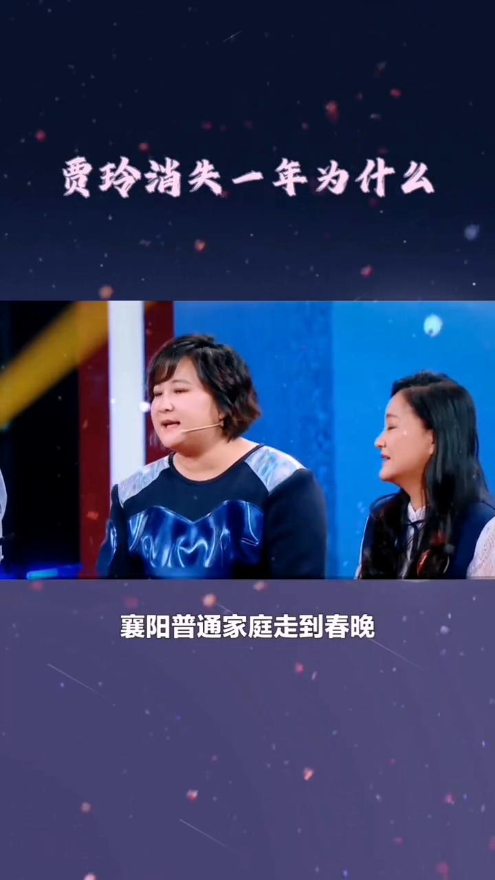 贾玲消失一年为什么？
2025年贾玲为何消失？当初热辣滚烫爆火，结果她转身就扎进