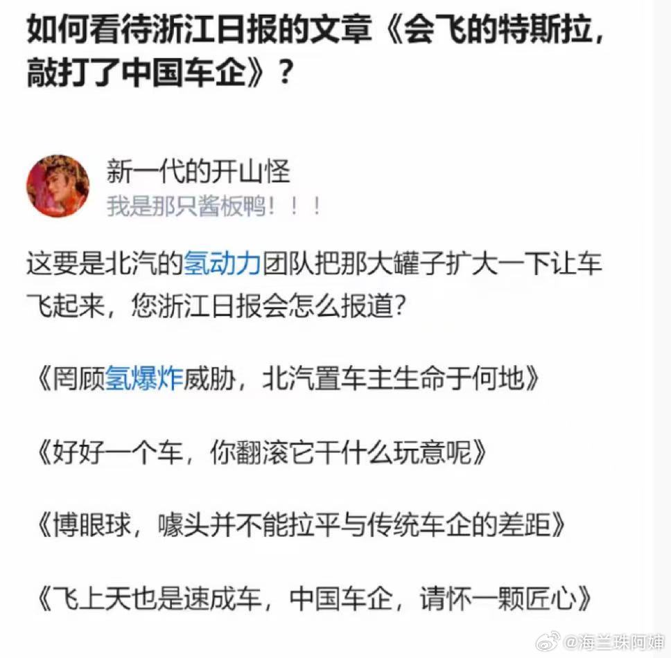 公式做题就是快👇🏻 ​​​