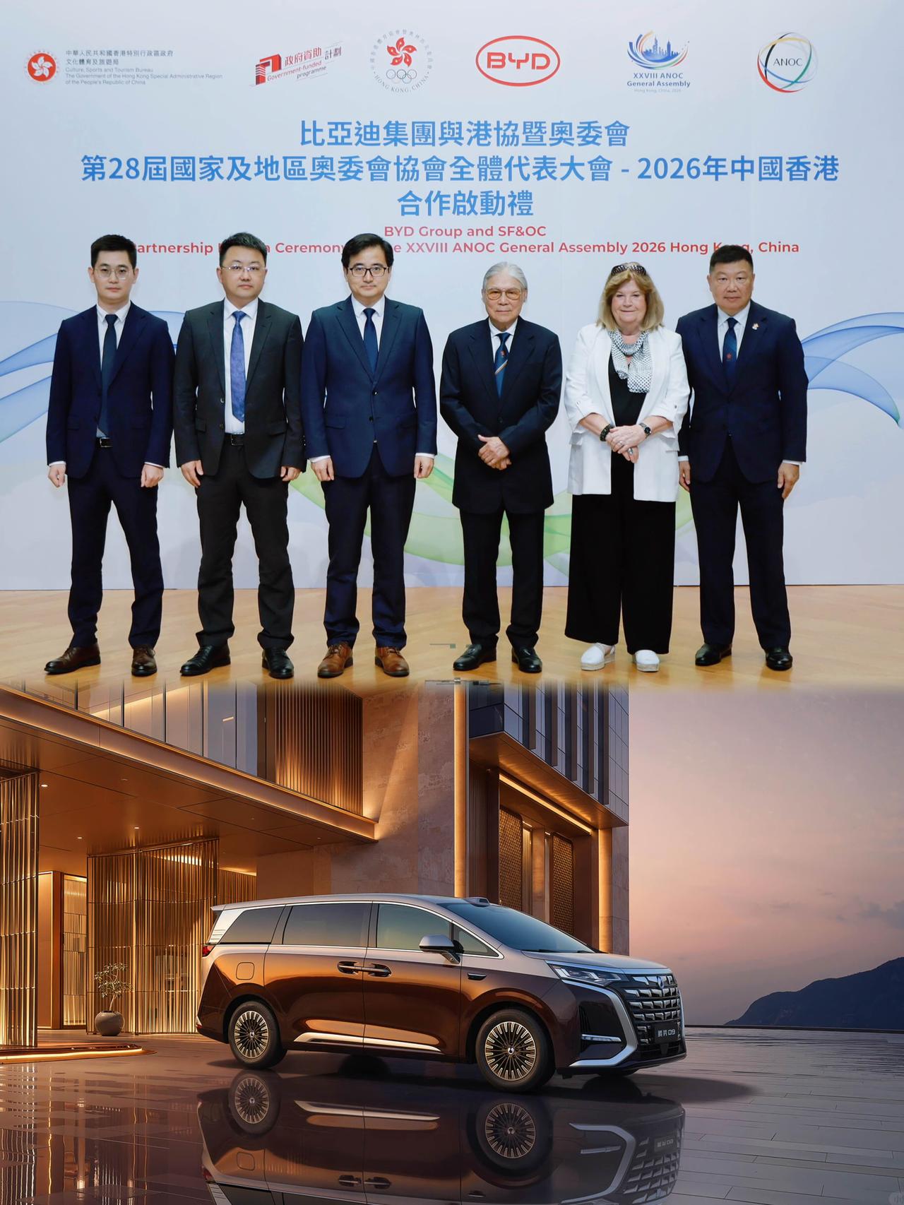 1200名全球体育大佬齐聚香港，背后的“绿色推手”竟然是它？

2026年5月2