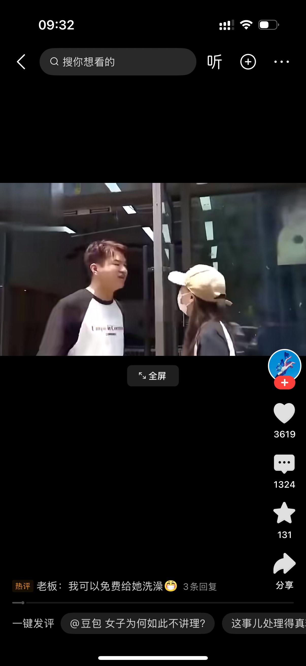 宠物店的男子帮女子照顾宠物猫。女子却投诉男子没有照顾好自己的猫，去店里面讨要说法