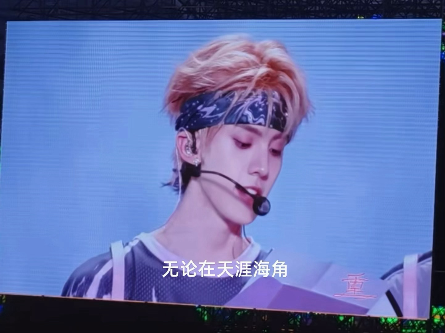 “不会有人曲解我，不会有人揣测我，不会有八杆子跟我打不着边的人或者事强加在我身上