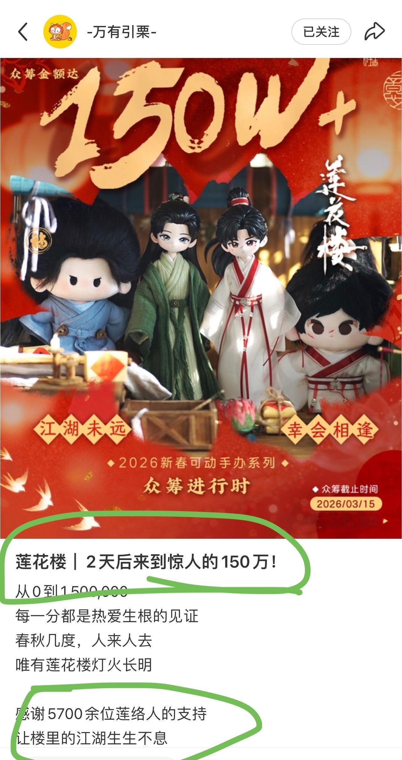 这个对比，仇人看了都释怀了春秋几度人来人去，唯有莲花灯火长明！当初被嘿子祝福“接