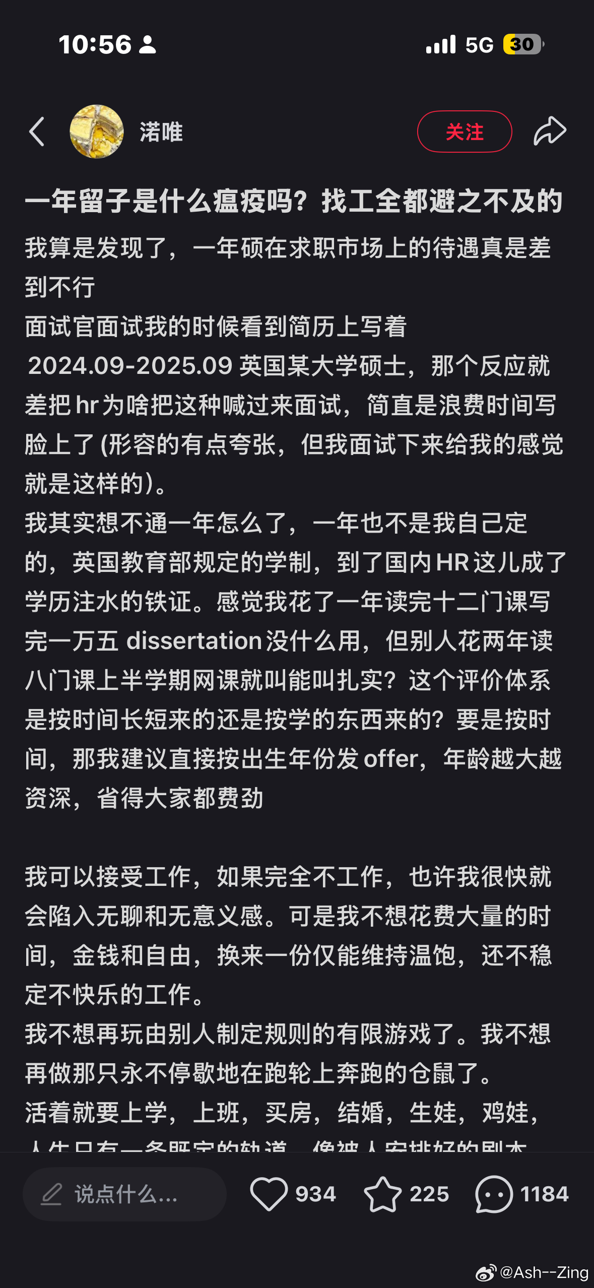 哈哈哈哈哈 