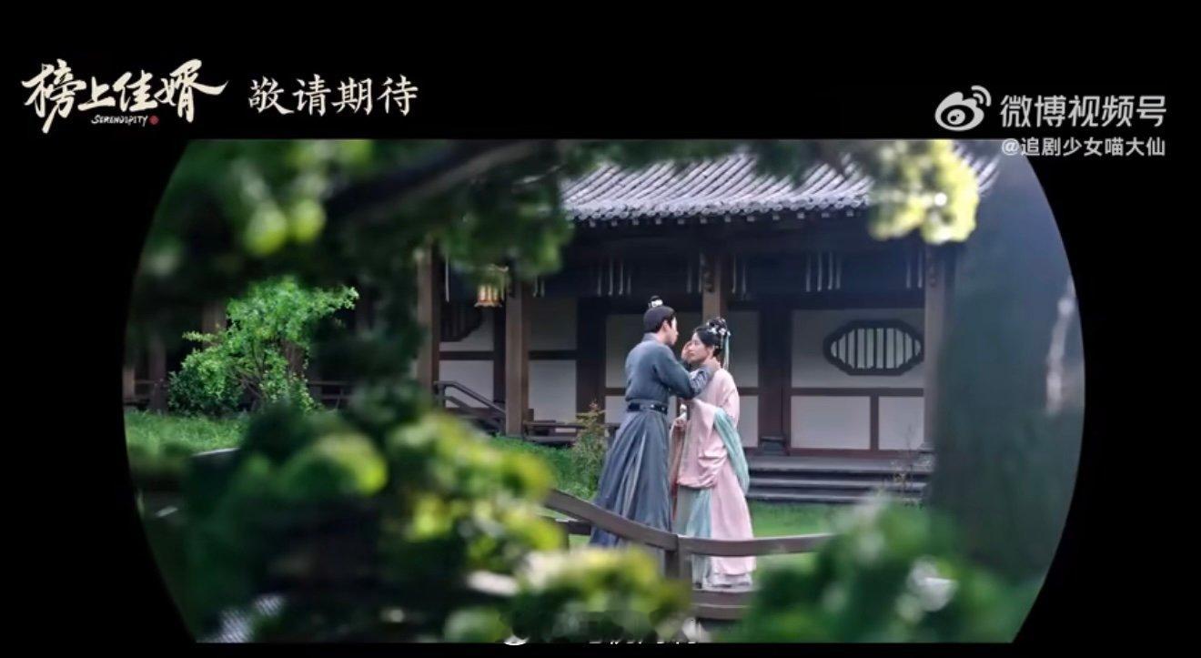 网传榜上佳婿明日空降王子奇卢昱晓榜上佳婿明日空降悬疑和爱情的结合很新颖，希望能平
