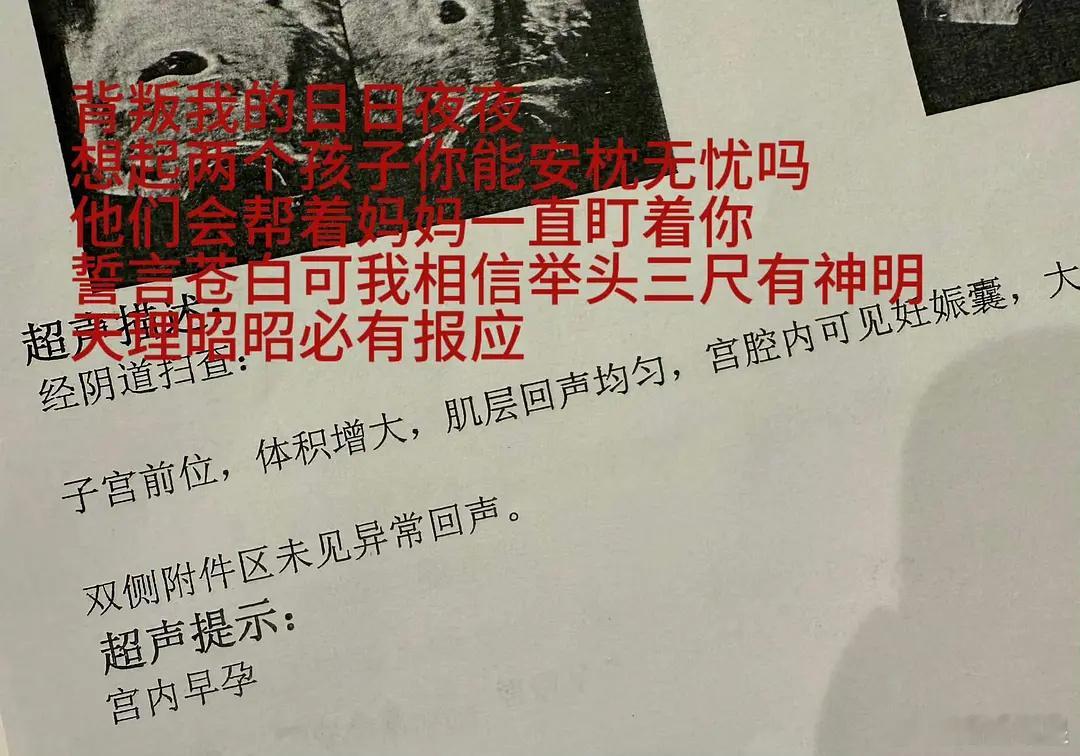 秦霄贤这真的很难评 ​​​