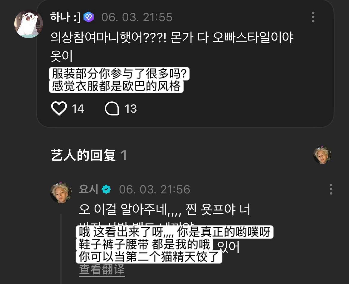 怪省心的 服装还用的自己的🫠