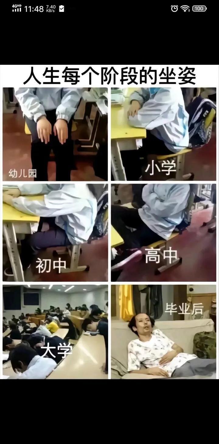 各种形态！！！！！