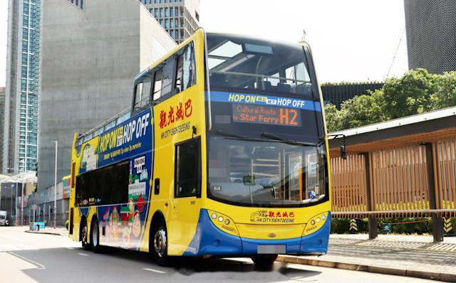 香港刑事罪行香港刑法 「香港城巴 即場解僱觀光巴士車長 涉不當處理乘客110港元
