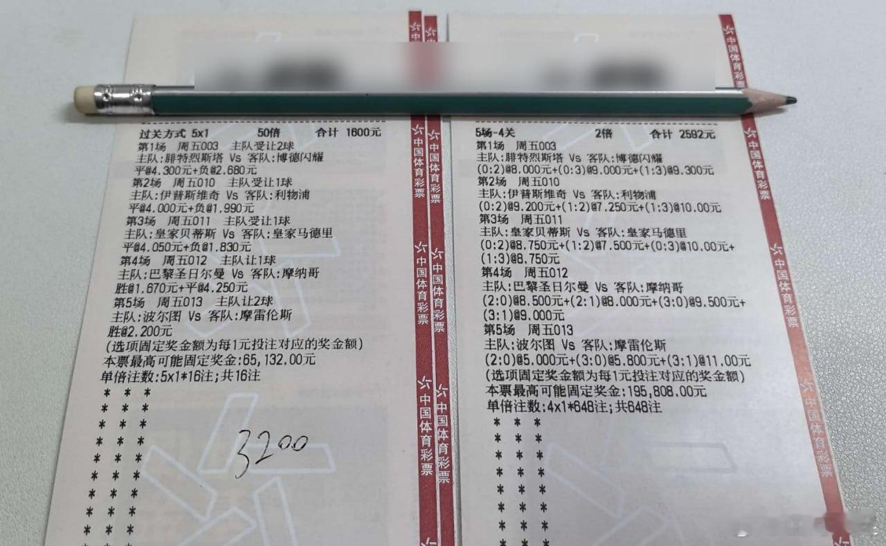 今日分享：003挪超01:00腓特烈vs博德闪耀让负/让平博德闪耀--1/1.5