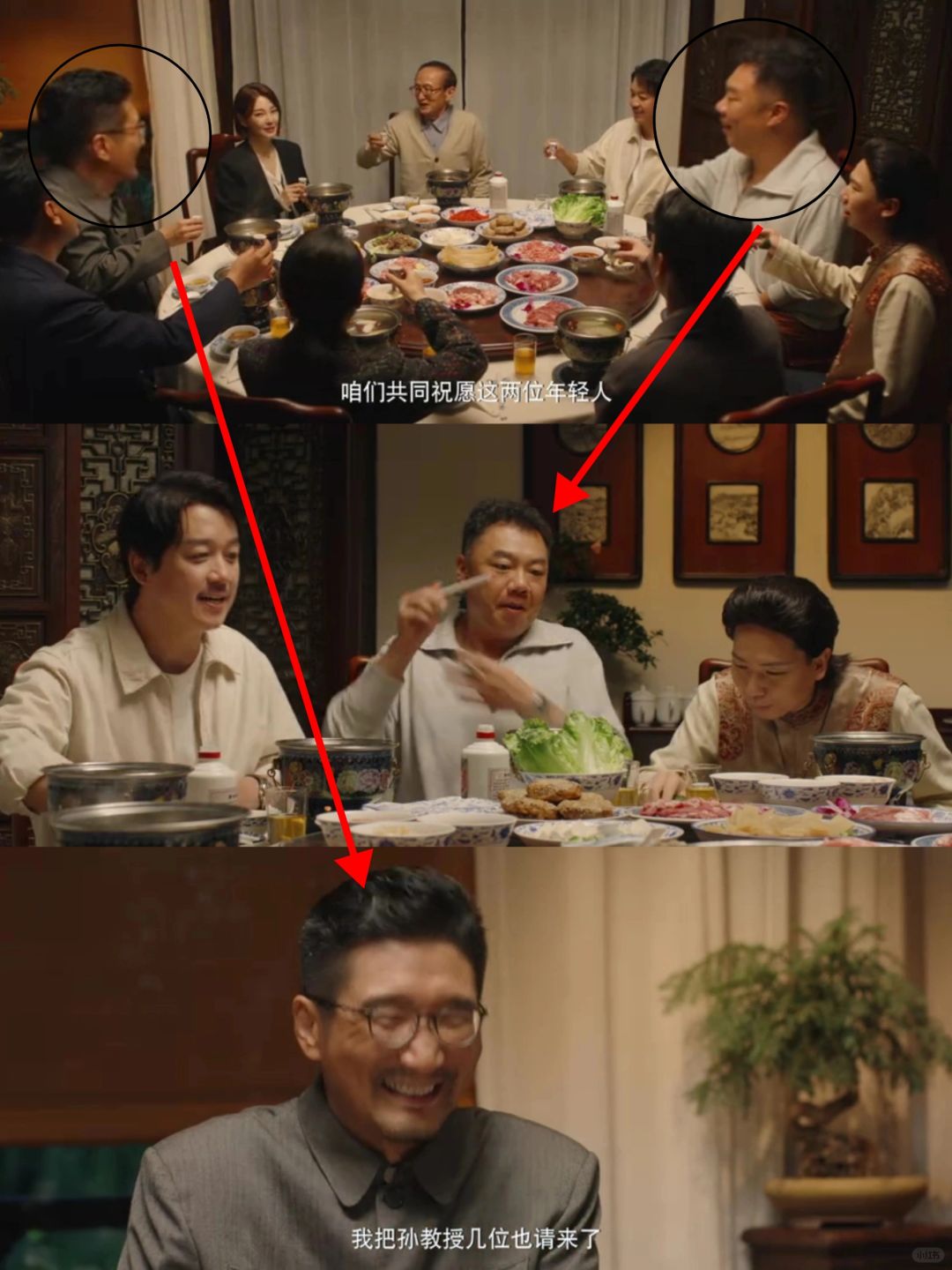 他俩上次同一个桌子吃饭应该还是明朝吧