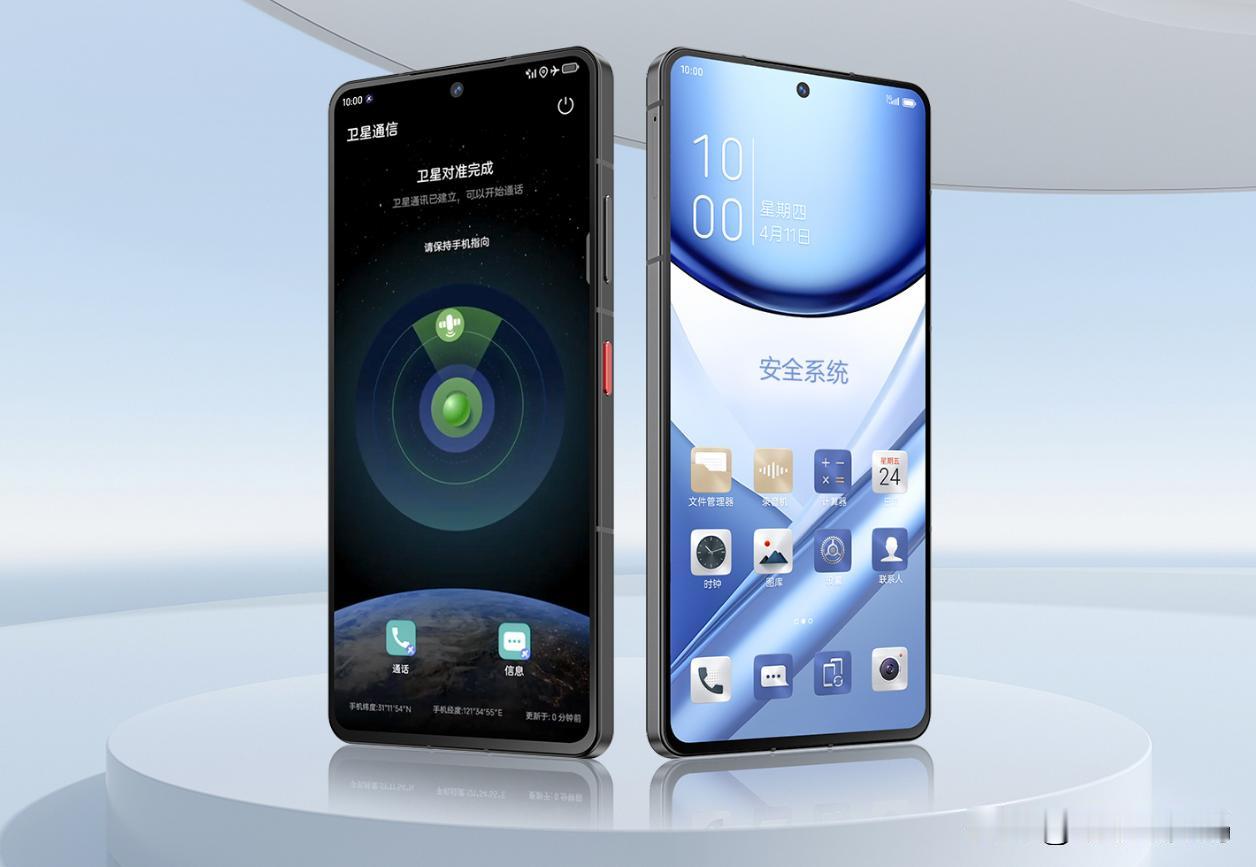 中兴也要发新机了，还真没注意到[笑哭]。
中兴的顶级旗舰Axon 60 Ultr