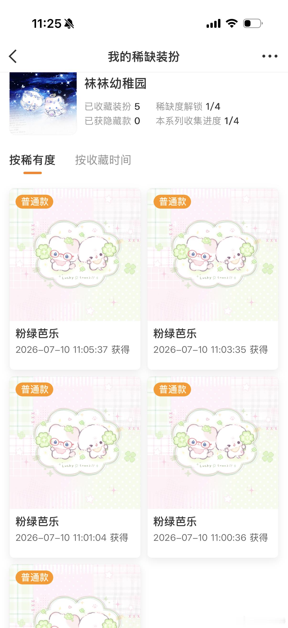 从今天开始专注取缔 