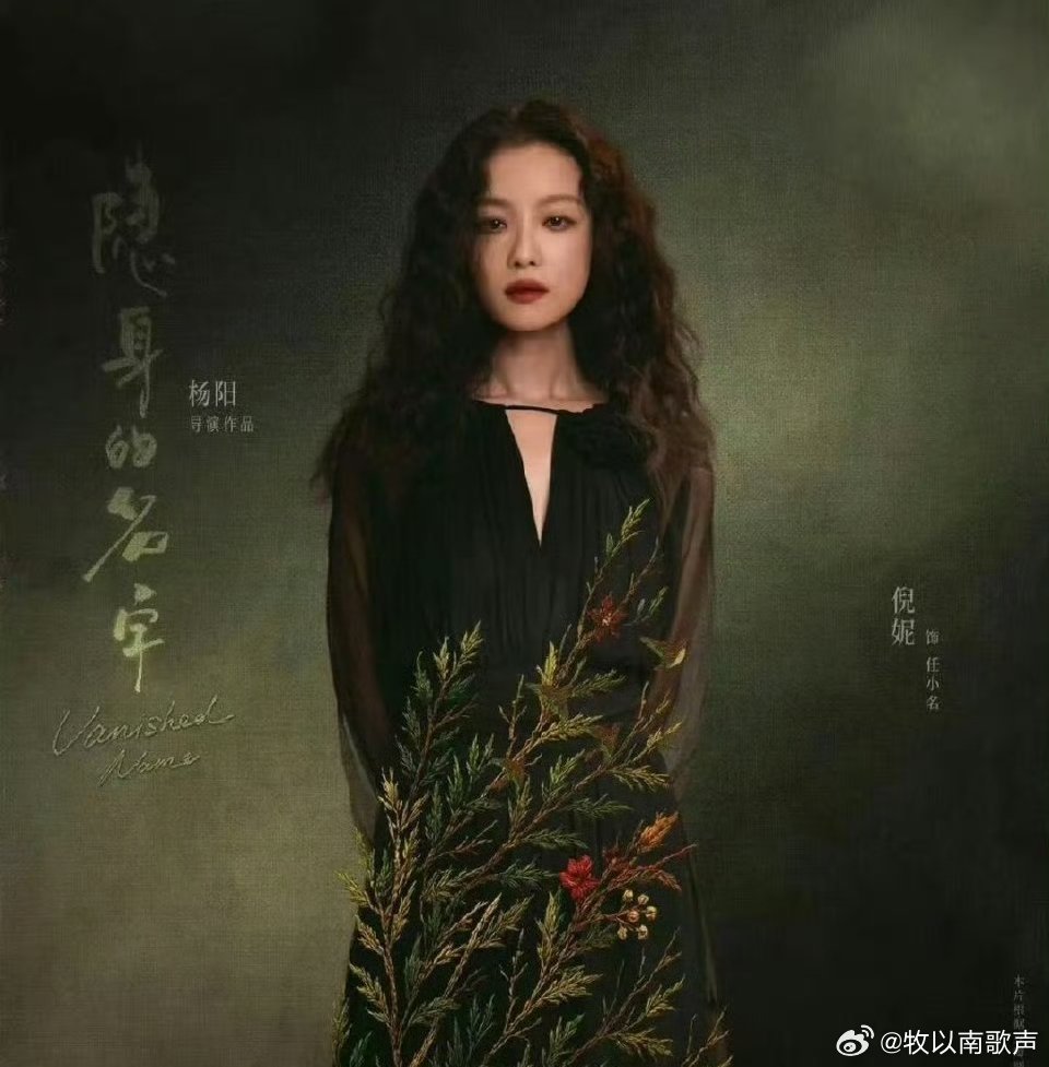 倪妮皱眉那一下演的太好了，倪妮妥妥的实力派，妮妮把这个角色演的很形象生动， 女性