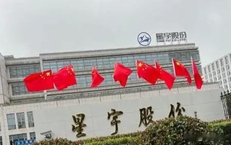 被央媒严厉点名之后，星宇股份的操作让人唏嘘

星宇股份批量劝退107名应届硕士一
