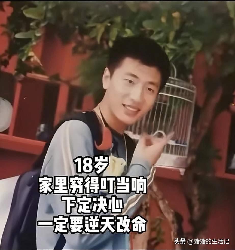 18岁的张雪峰你见过吗？

他原来当年是这么的帅气，是校草级别的长相和气质。
