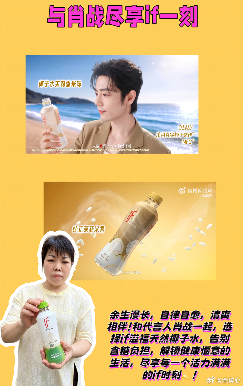 与肖战尽享if一刻if一刻尽享这一刻   与肖战尽享if一刻if一刻尽享这一刻 