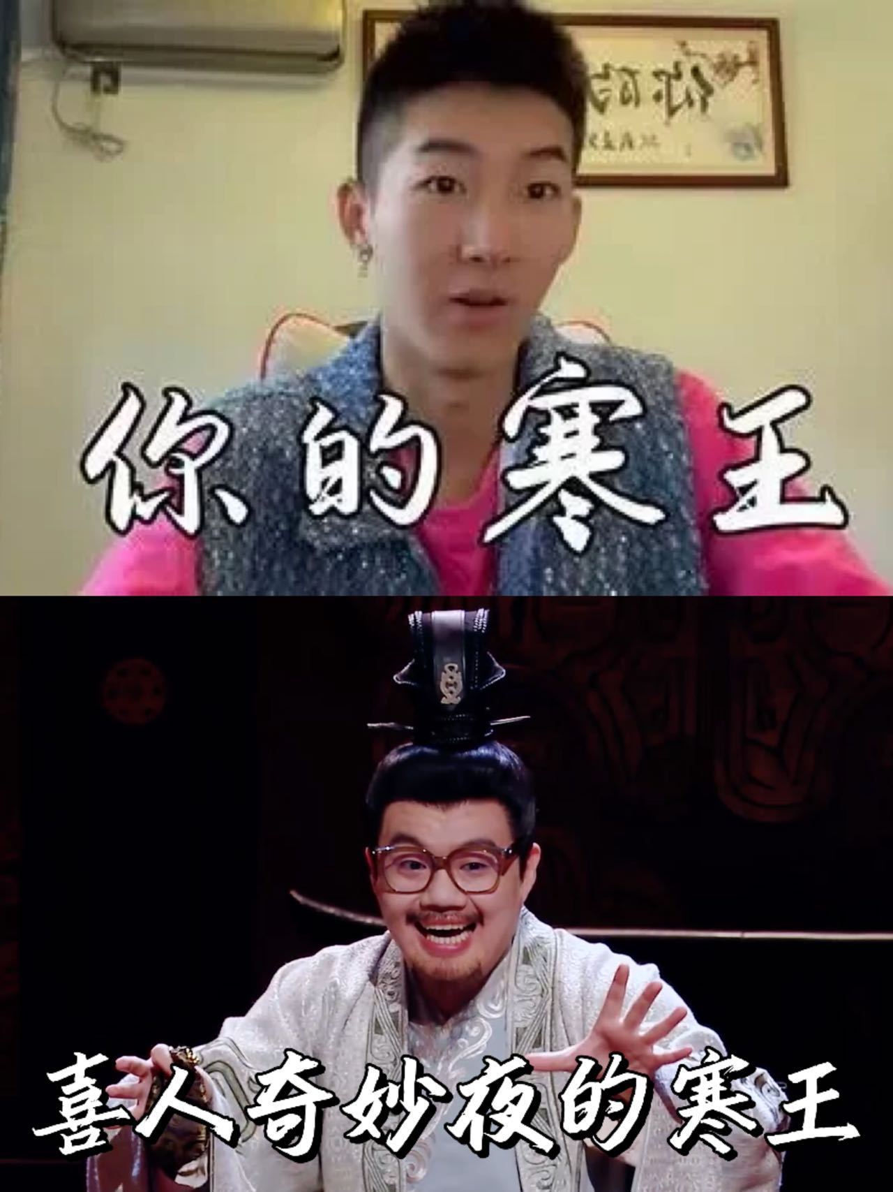 #封神番外篇#看完酷酷的滕和天放的《质子的愿望》我直呼妙哉妙哉！笑得颧骨升天就算
