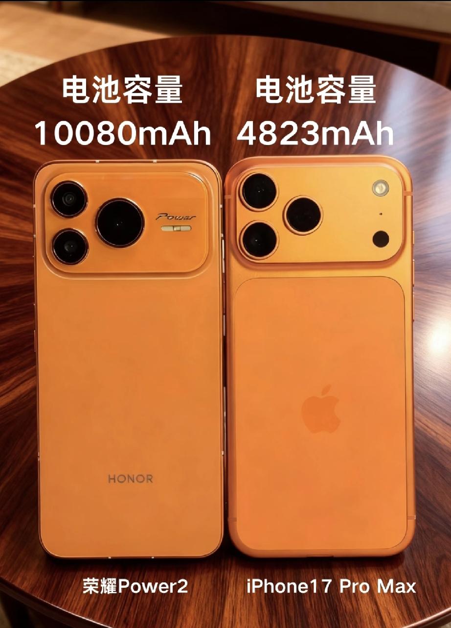 预算有限又眼馋 iPhone 17 Pro Max 的质感？别急着当“果粉”，荣