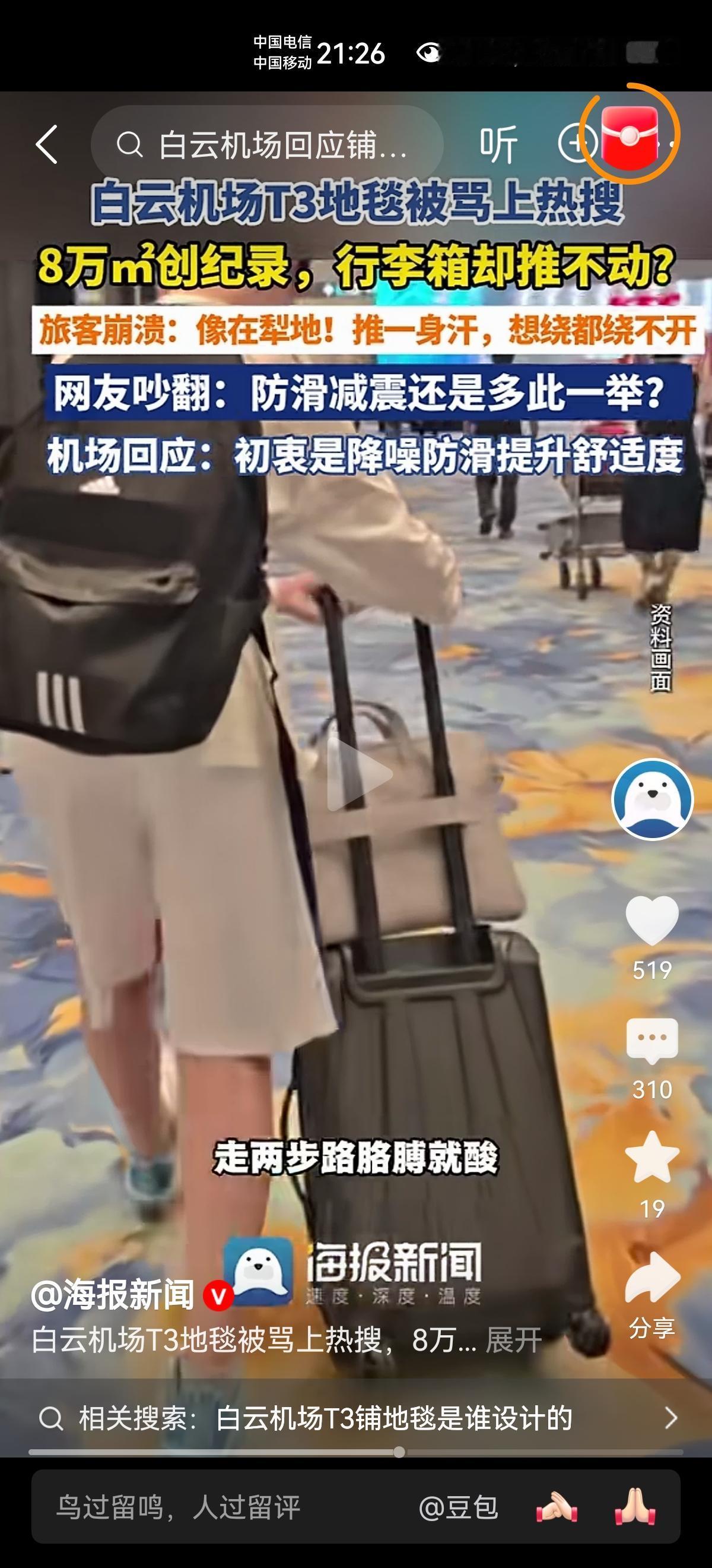 初衷是好的，但结果不一定好！
这话说出来，很多人都不信，但是，事实证明，这就是现