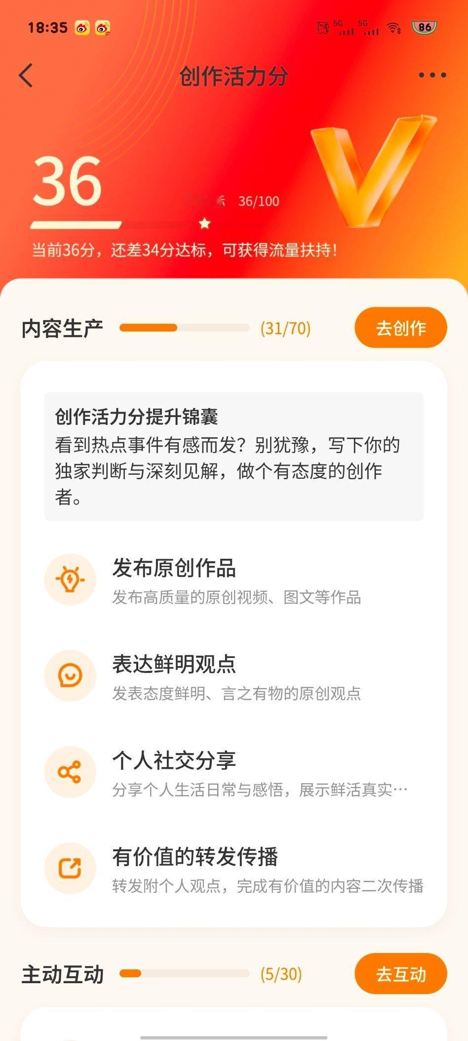 可以，已经是历史最高了