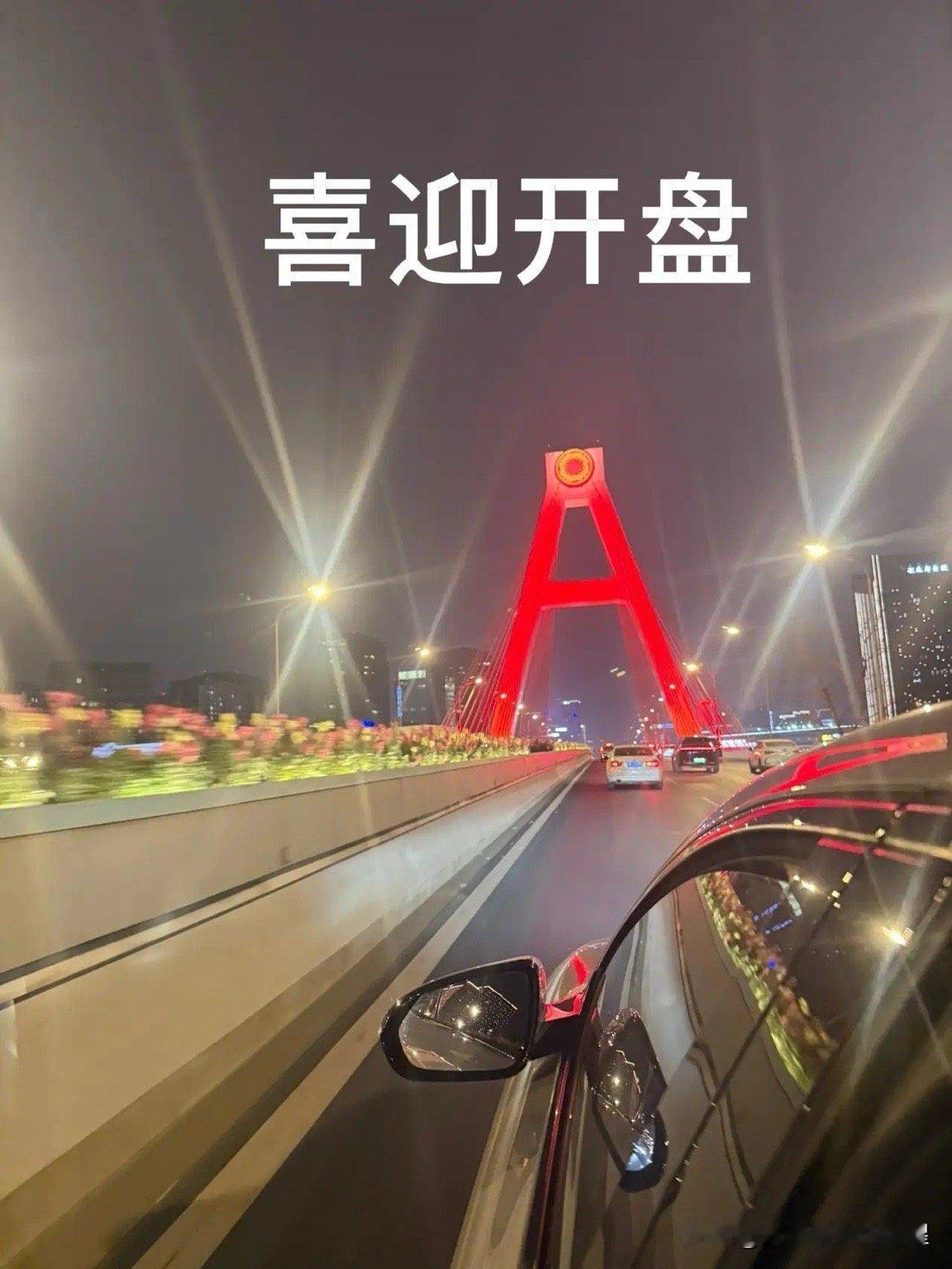 明天A股就要开盘了，对于本周的行情，我再重点分享几个观点第一，从上证指数周K线图