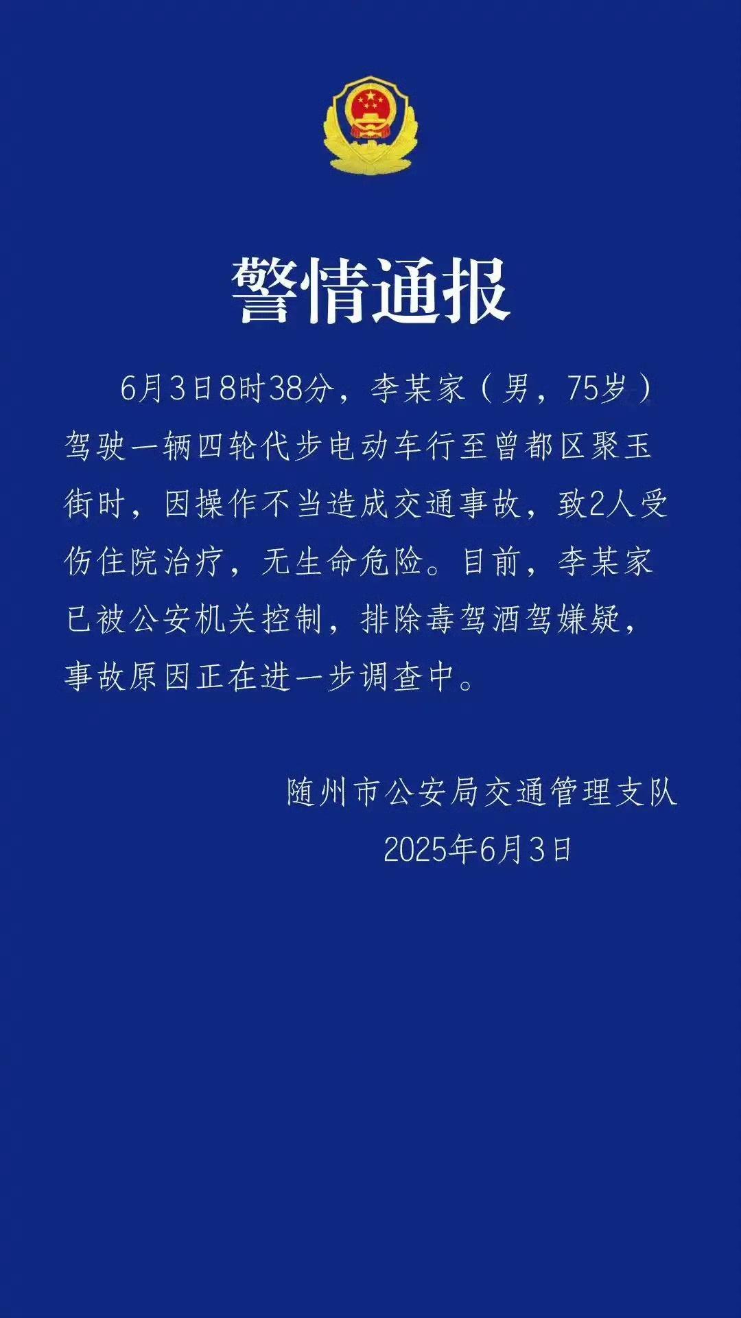 不服管束的电动自行车和老头乐是真正的法外狂徒，你们觉得呢？【来自懂车帝车友圈】