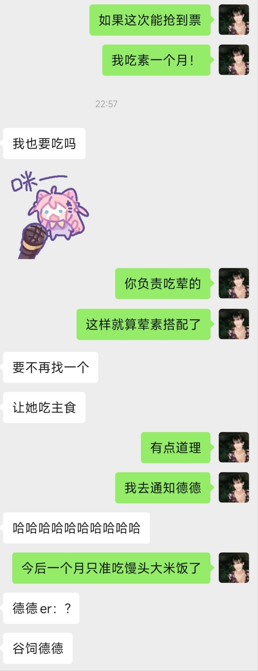 背地里偷偷做法 
