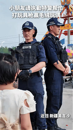 没想到火上人民日报了，近日新疆英吉沙，特警队员们正在景区内站岗巡逻，一名小姑娘走