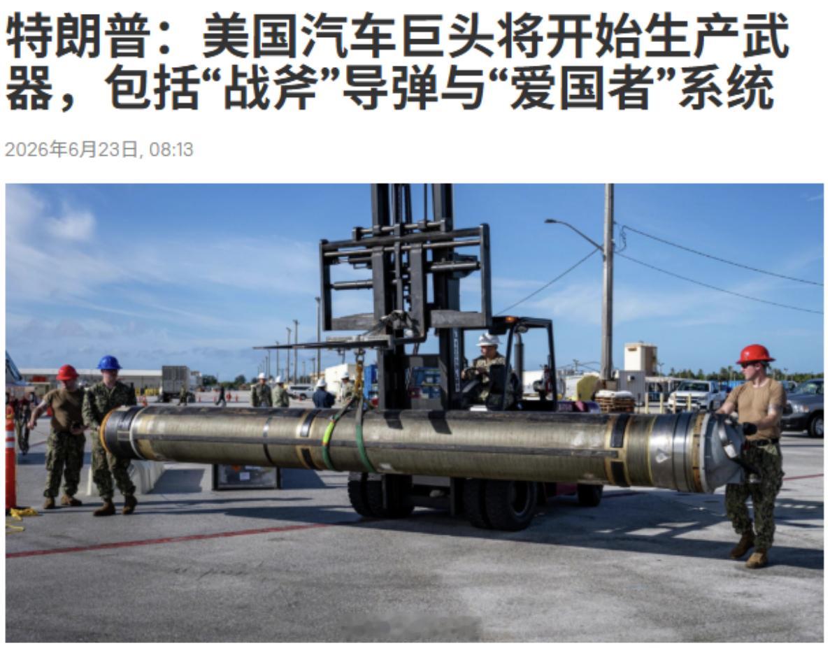 美国，正在事实上进入到战时状态！战时状态比较宽泛，管理、物资调配、人员征伐等等都