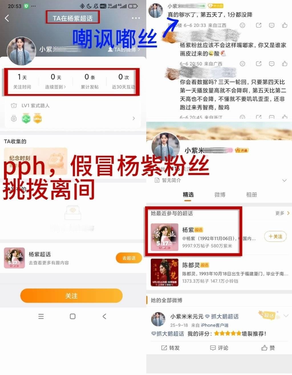 当心此人网页链接