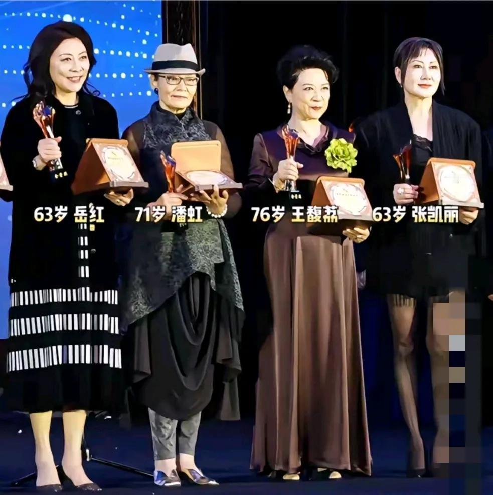 都说张凯丽打扮用力过猛了？

4位都是老艺术家啊

最近几年都是演妈妈级别的
