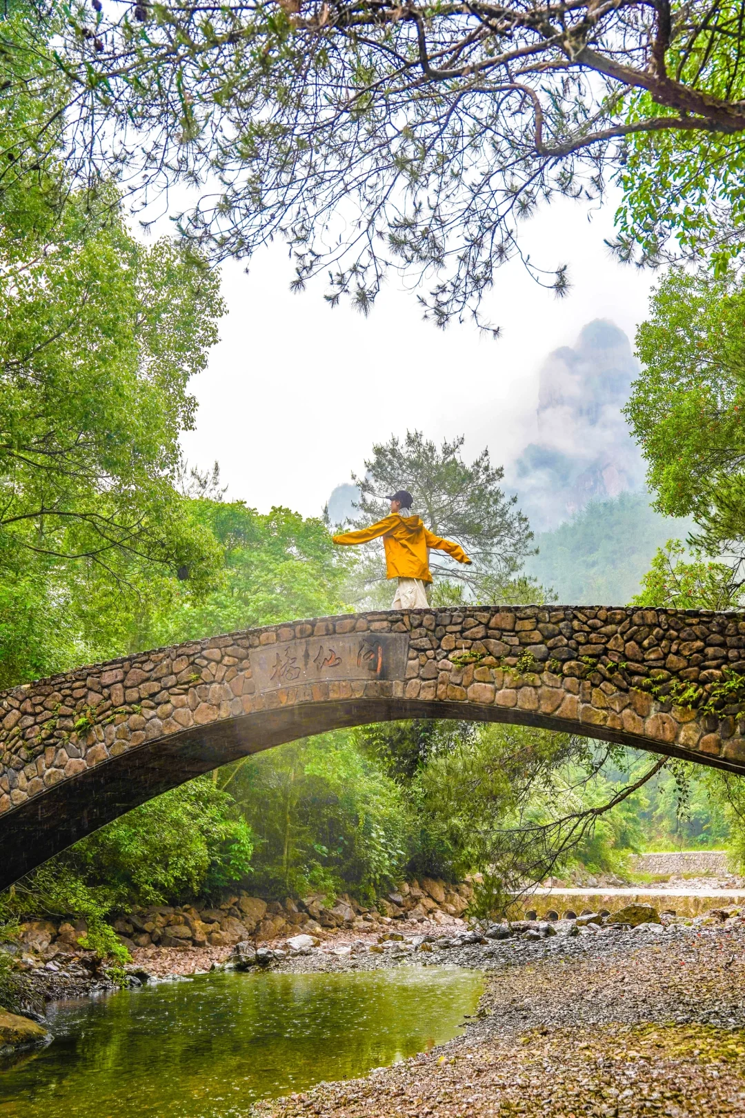 雨天挑战神仙居！后悔没听劝……