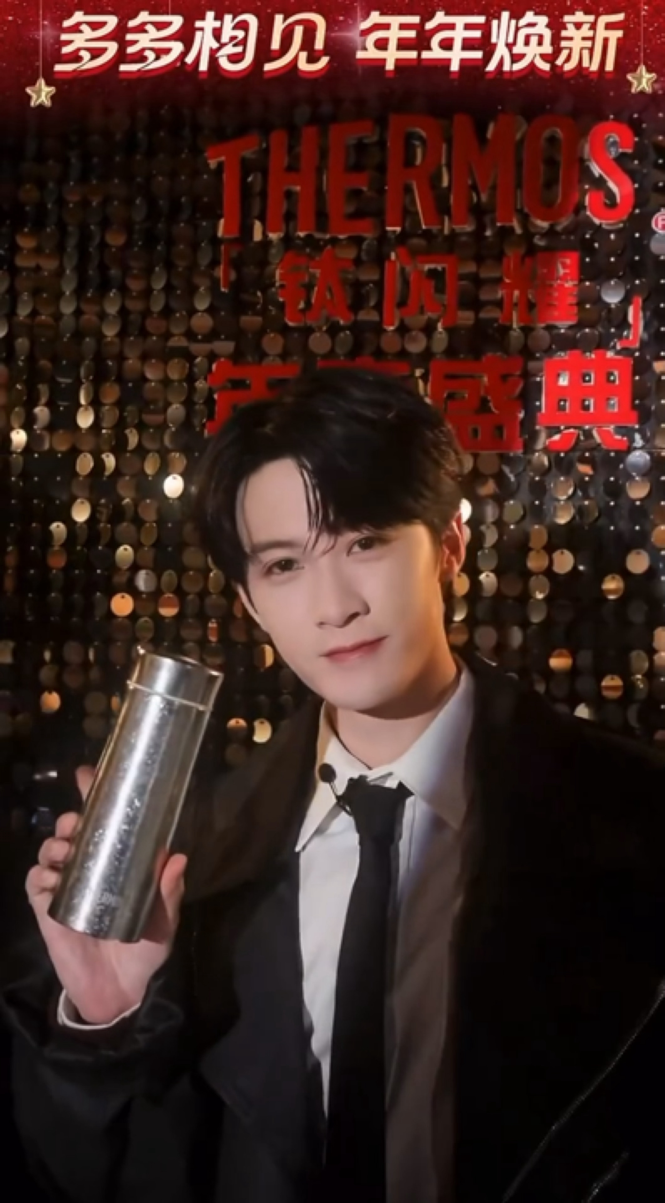 檀健次今晚直播，多多出场太帅啦 檀健次直播 檀健次朝粉丝挥手