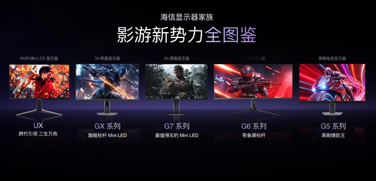 5月8日，海信&Vidda“有态度 就登场”全场景新品发布会重磅来袭！这次居然一