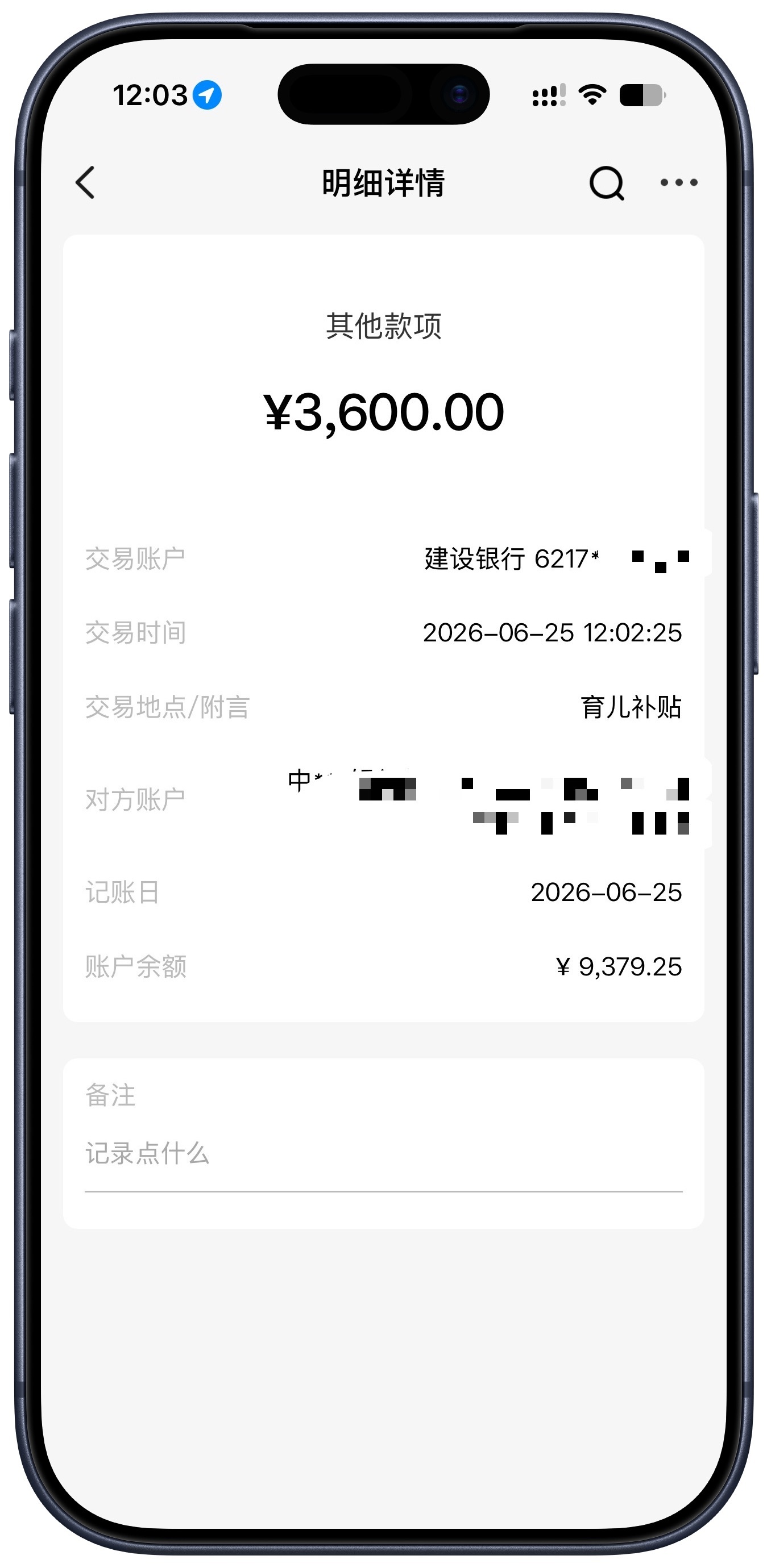 国家发钱了，小牙的工资到账了。当初申请的时候就留了点心眼，直接就写的我卡号，舒服