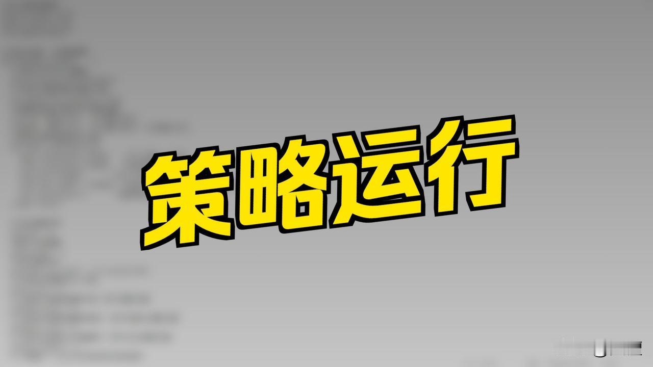 不少投资者有个误区，认为只要挖掘到一只好股，就能赚钱或者赚大钱！

这个观点对不