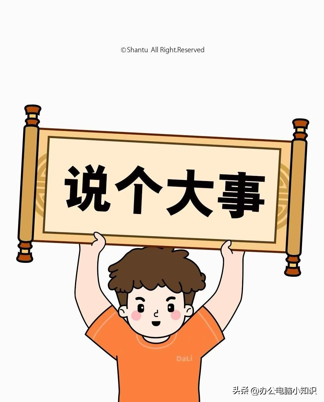 高考圆满结束了，
愿所有高考学子金榜题名
考出好成绩
考中心中理想学府

对于高