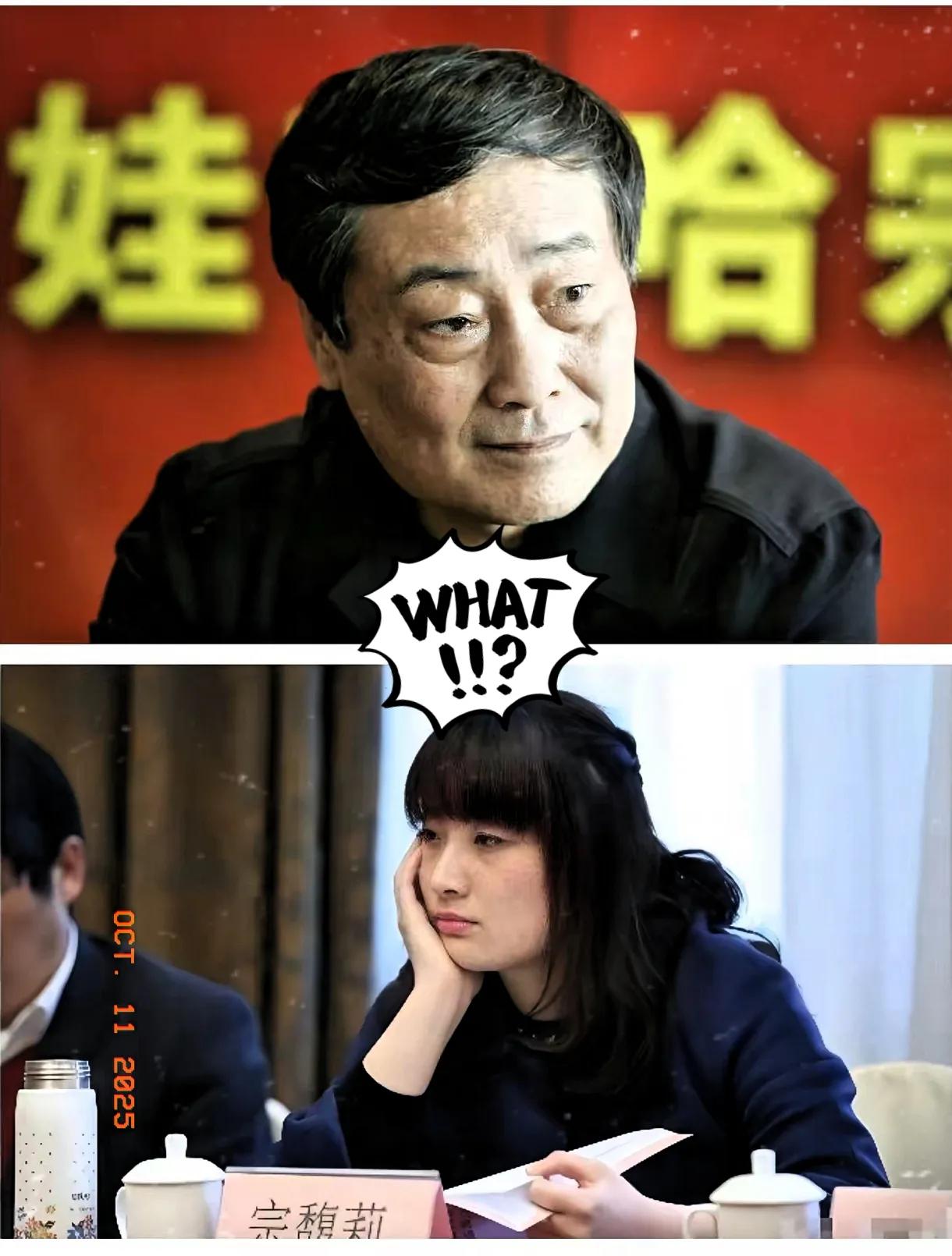 我曾在杭州哇哈哈工作的表妹，
离职了才敢说一句大实话，

她说宗庆后在时，再累都