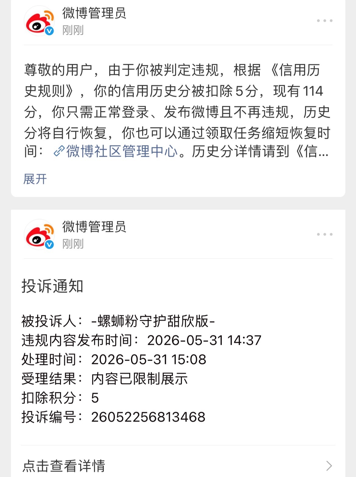 名号粉饰你们干啥。 