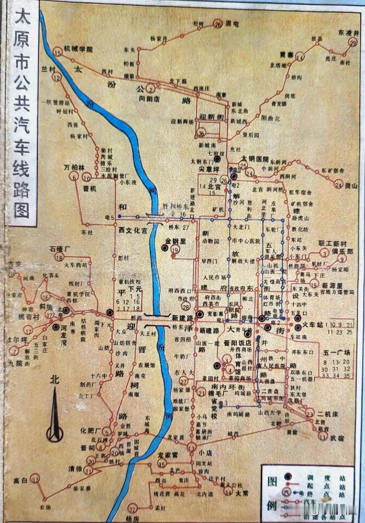 太原公共汽车路线，也就是公交线路 图，大家猜猜这是哪个时期的？现在变化好大。
 