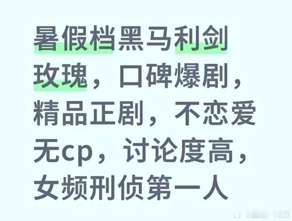 爱丽丝很会找各种角度，集均到2500了吗[笑cry] ​​​