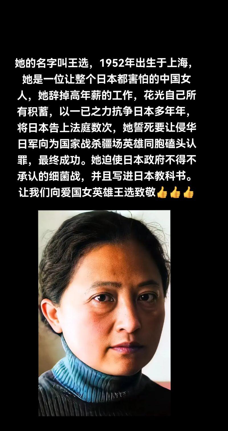 为了那些为国捐躯英勇参战的英雄她的故事也感动了无数的人让我们向英雄王选...