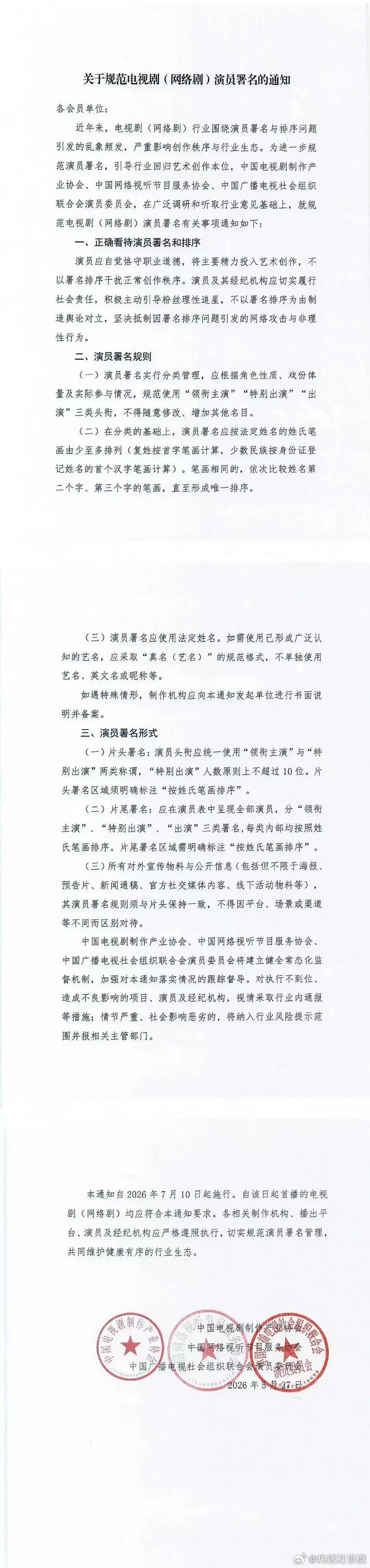 李一桐大粉回应李一桐大粉发声 这才是粉随正主，看到李一桐大粉发声，回应了之前的很